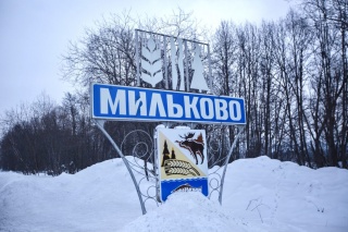 В Мильково отправится специальная комиссия для проверки соблюдения мер безопасности по COVID-19