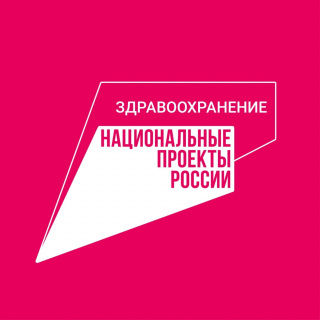 Новое высокотехнологичное оборудование приобретено для краевого онкологического диспансера