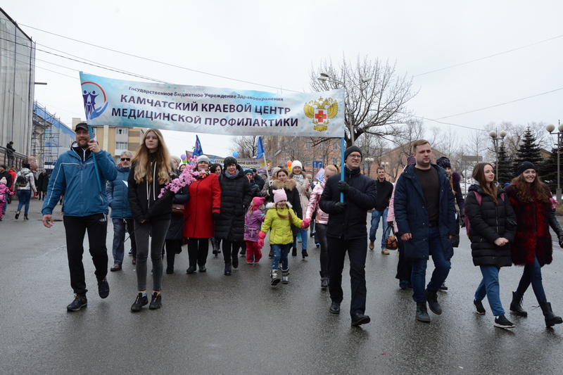 Камчатский краевой Центр медицинской профилактики отметил праздник Весны и Труда 7