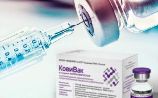 Разработчик «Ковивака» заявил, что вакцина на 98,4% защищает от заражения коронавирусом